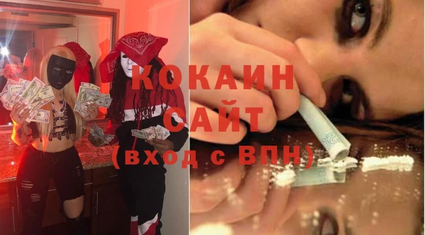 гашик Гусиноозёрск